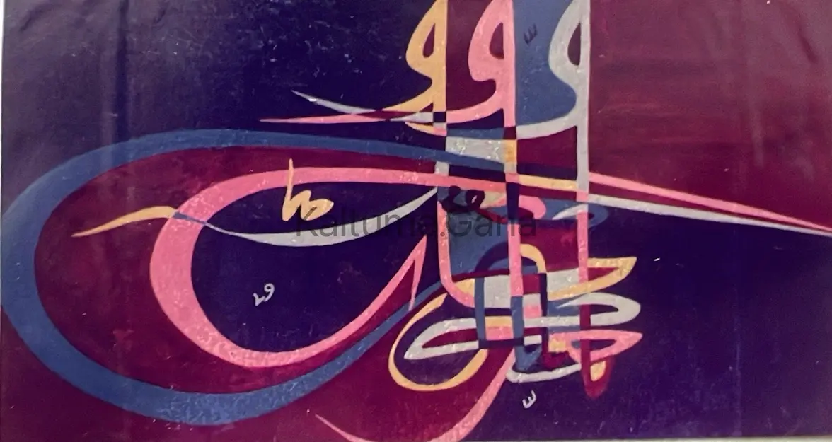 Painting artwork by Kaltume Gana